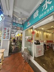 Beach Road Conservation Area (D7), Retail #598616711